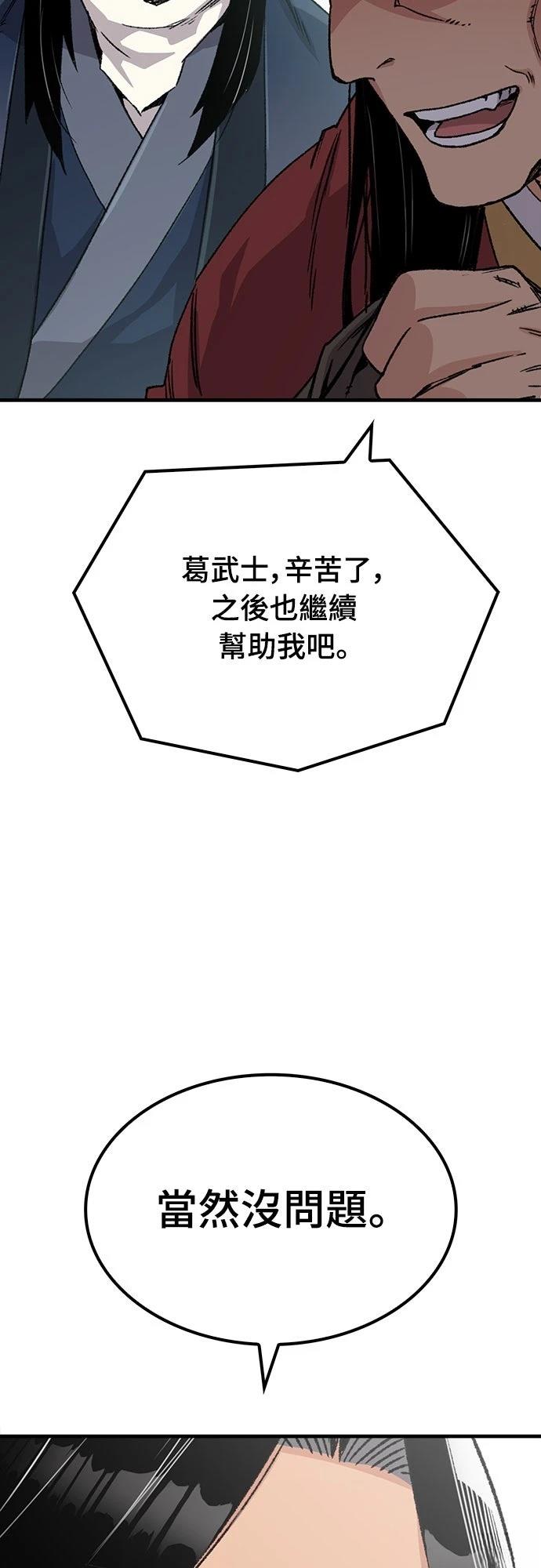 第37话74