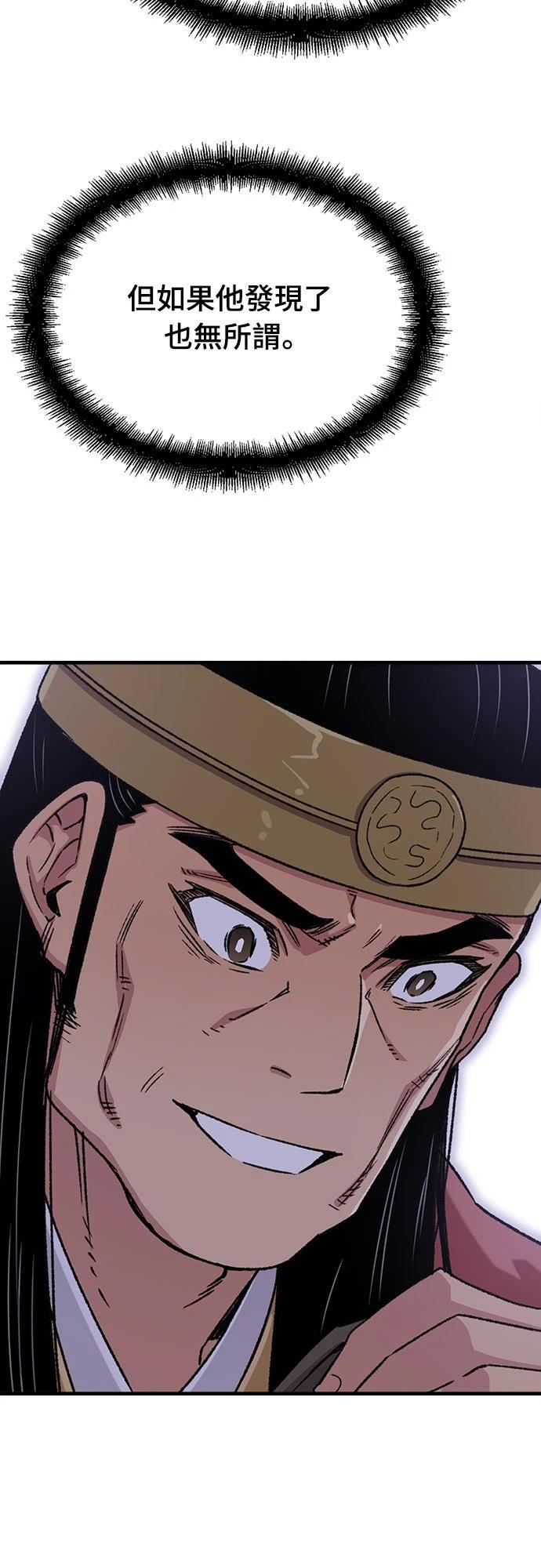 第37话77