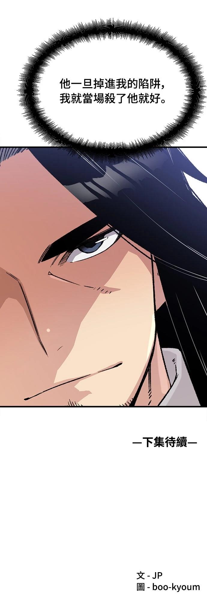 第37话78