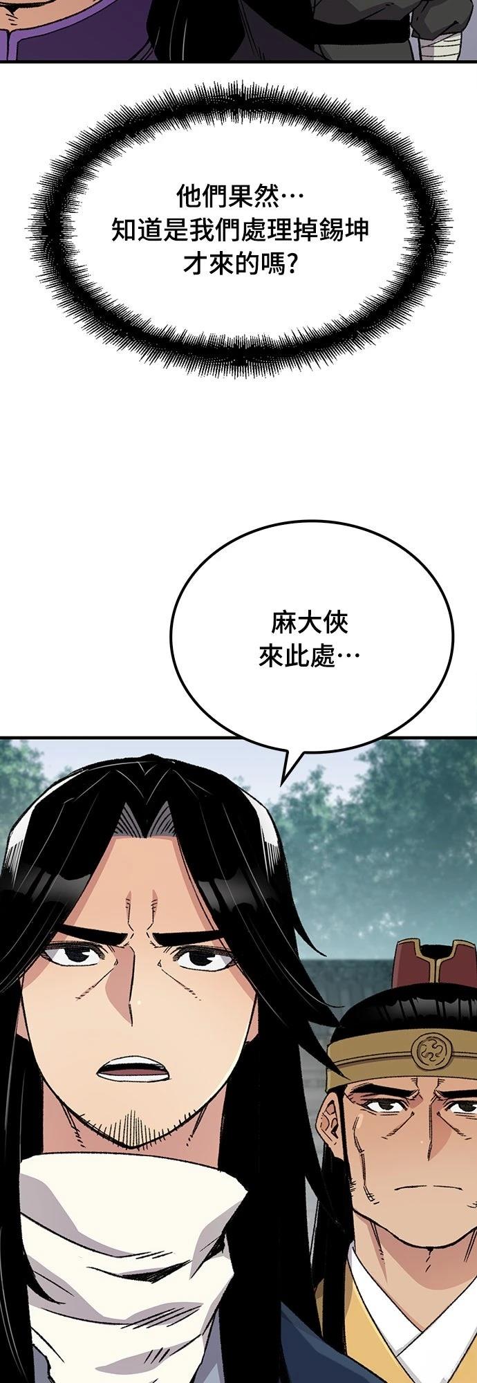 第37话8