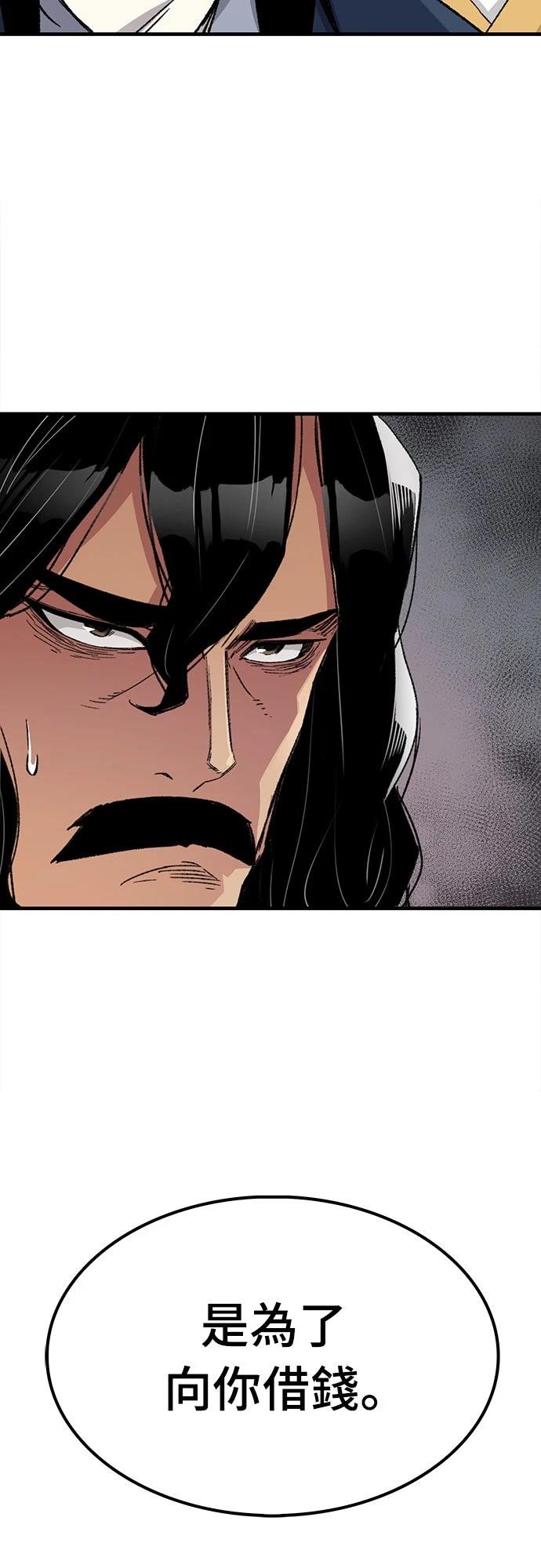 第37话9