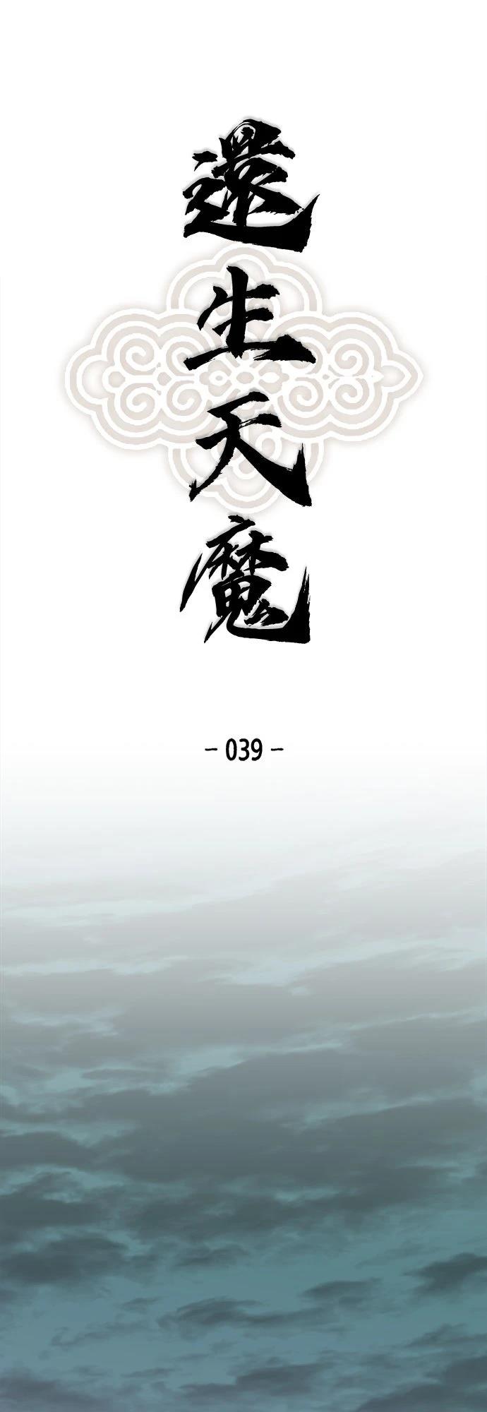 第39话0