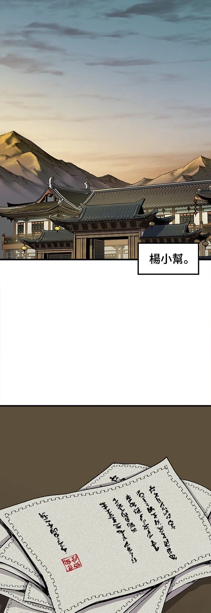 第39话1