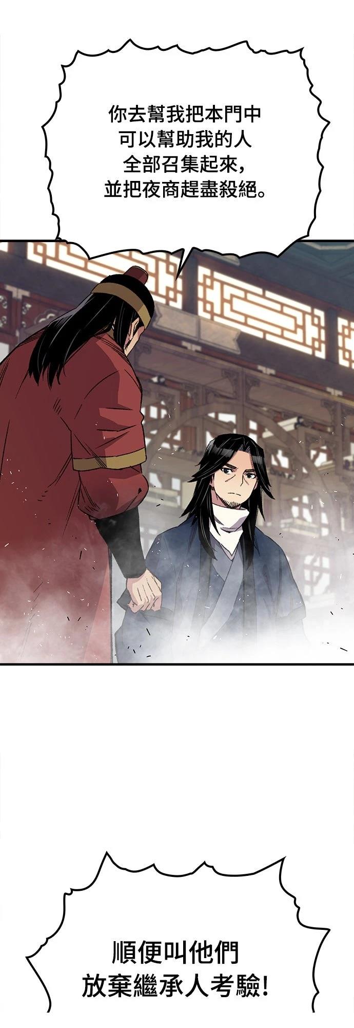第39话10