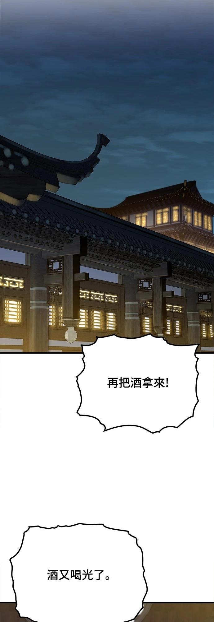 第39话13