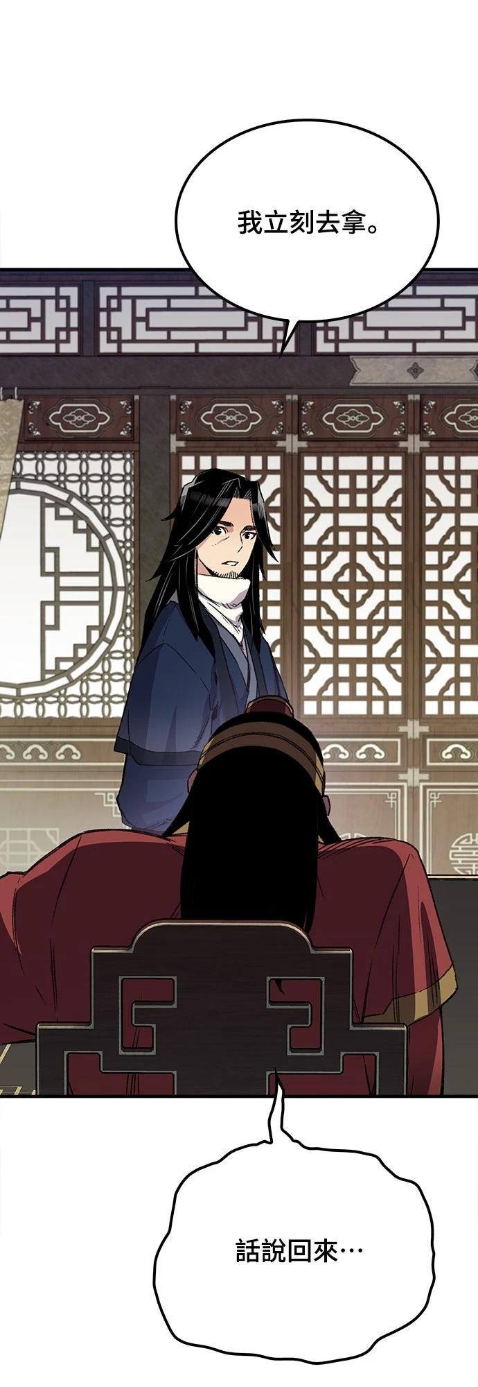 第39话15