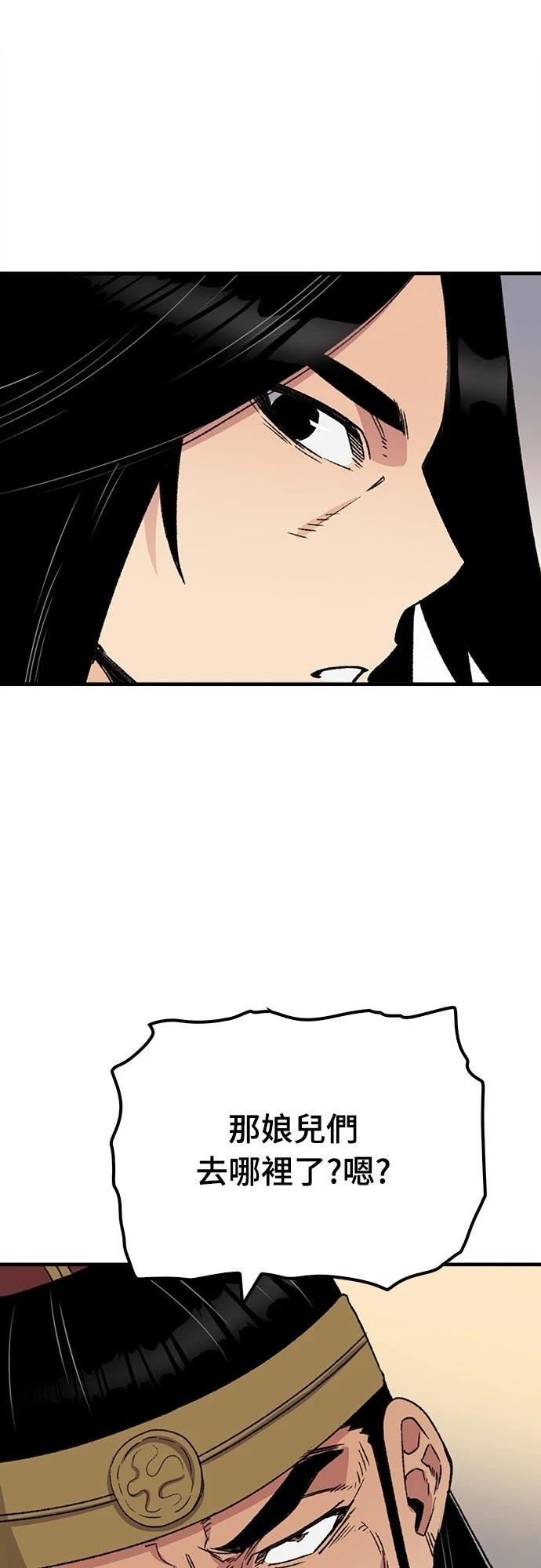 第39话16