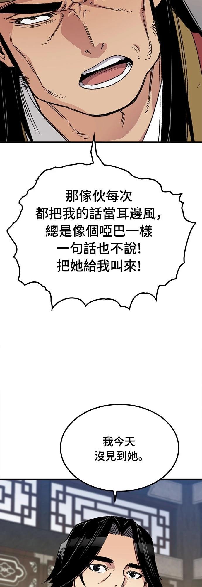 第39话17