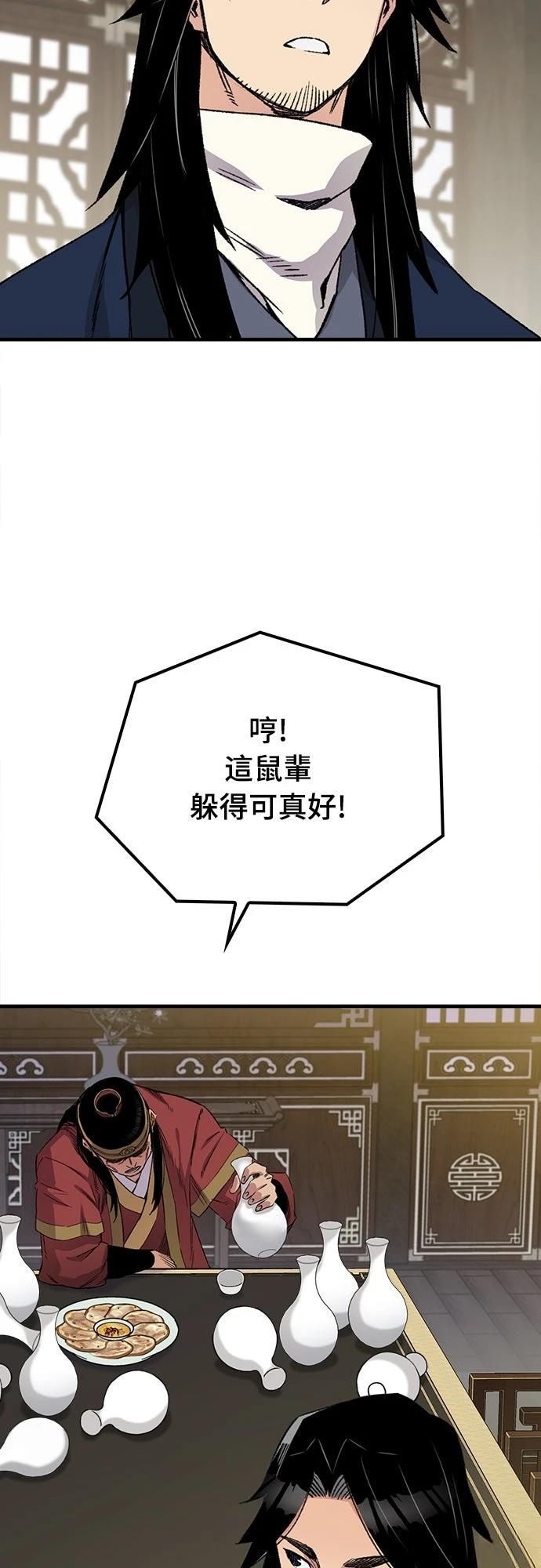 第39话18