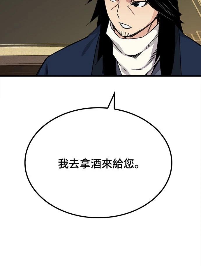 第39话19