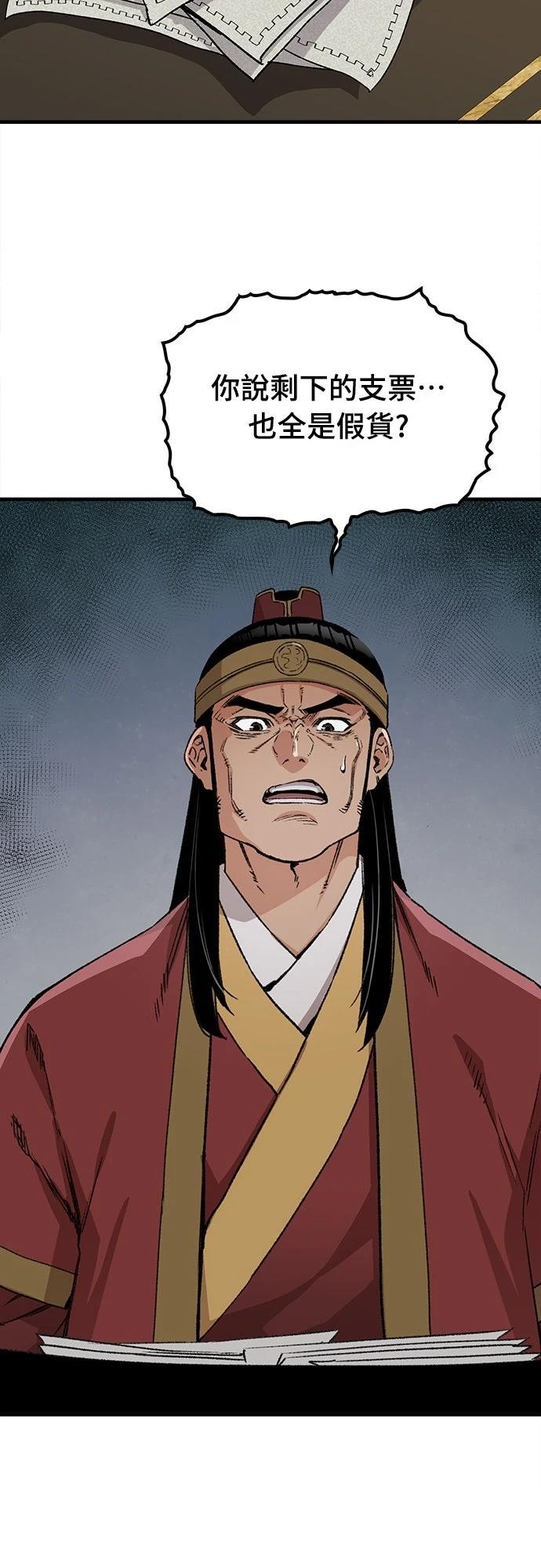 第39话2