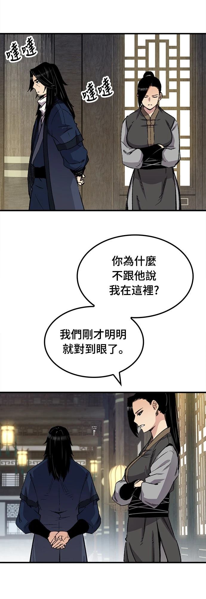 第39话21
