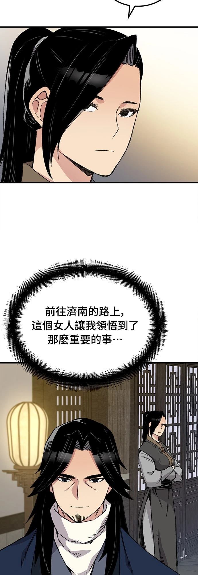 第39话23