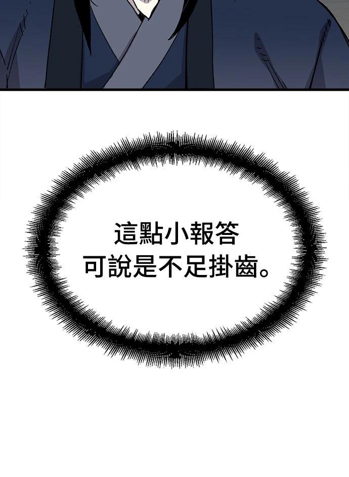 第39话24