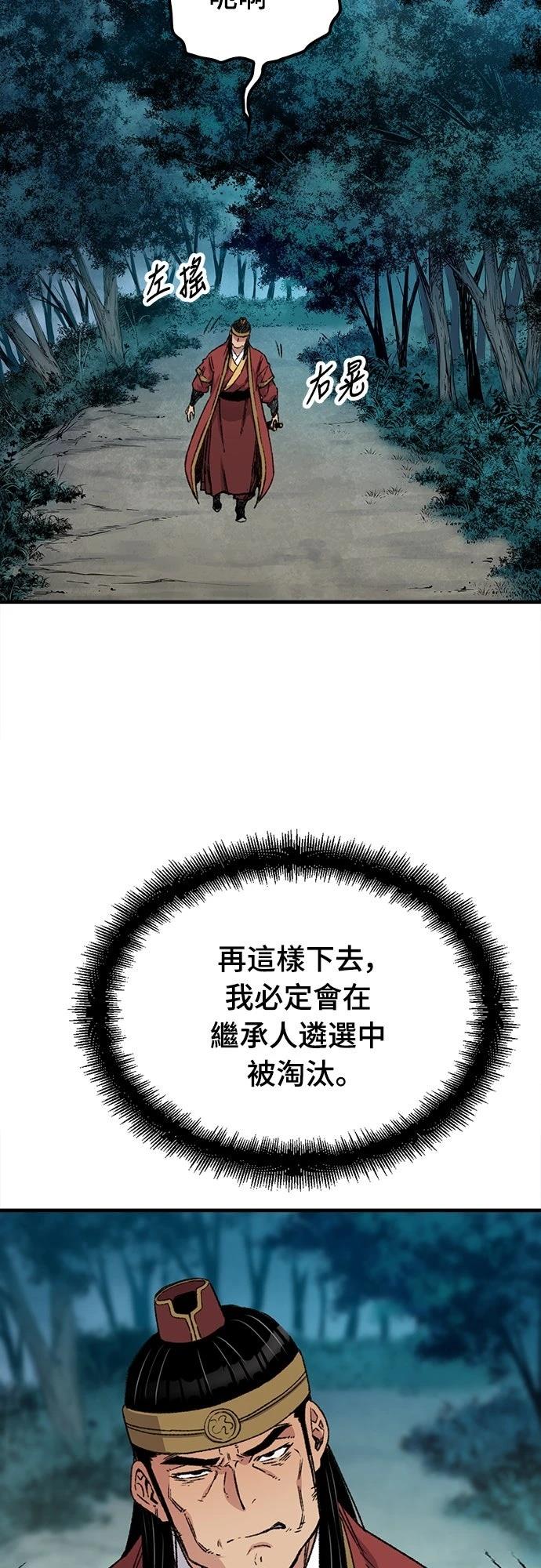 第39话26