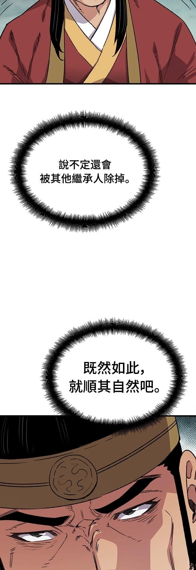 第39话27