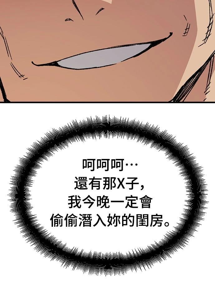 第39话29