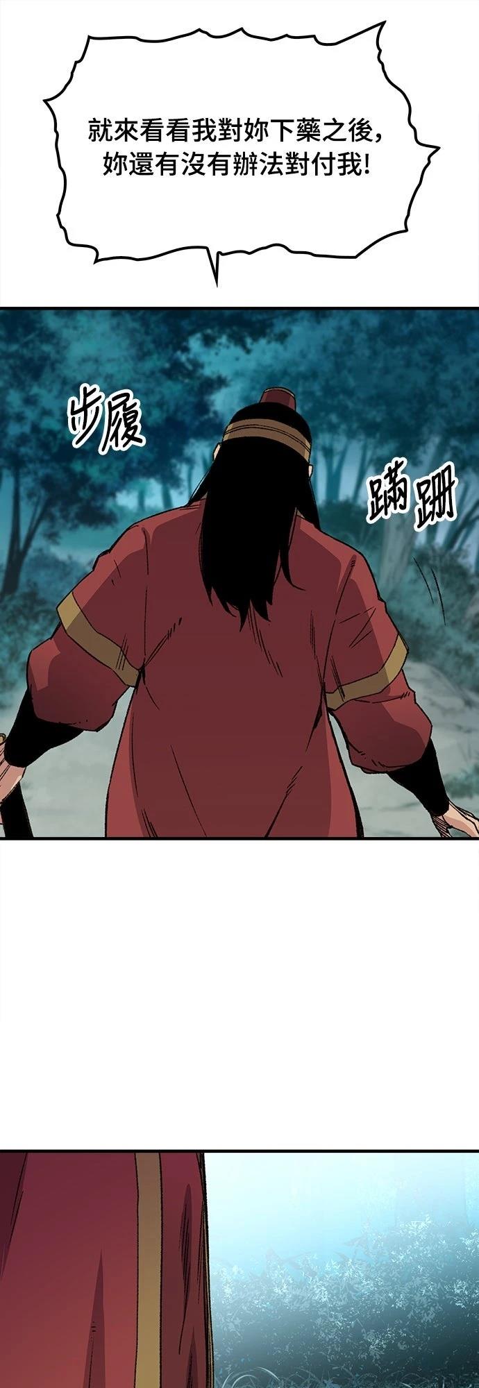 第39话30