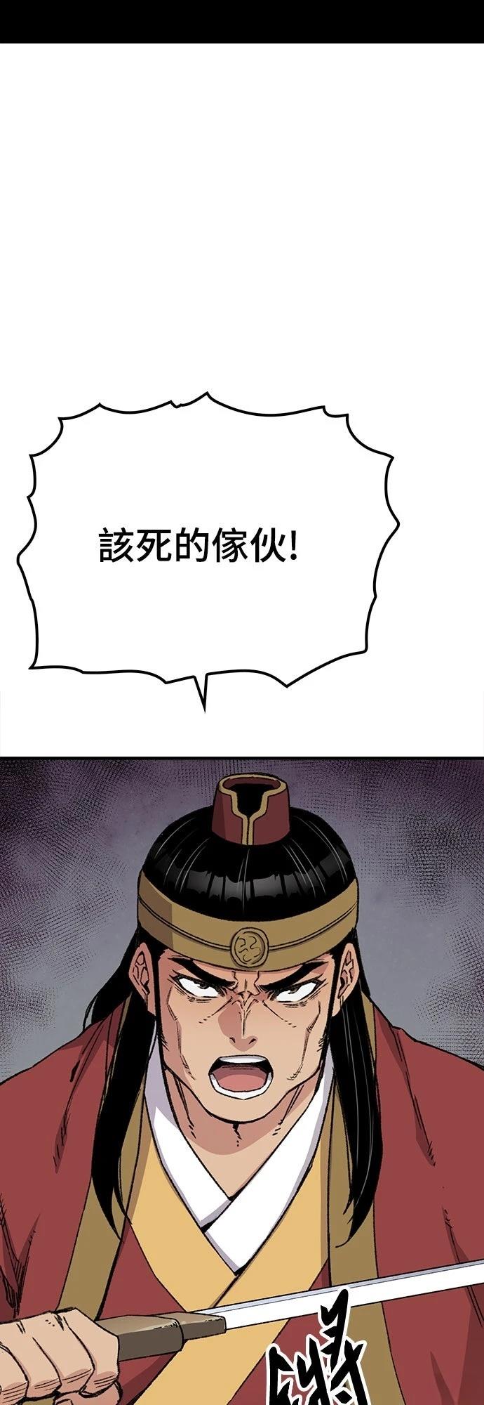第39话37