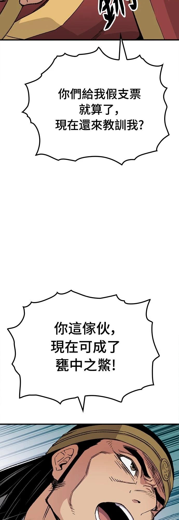 第39话38