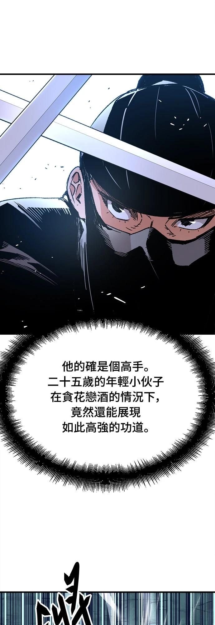 第39话41