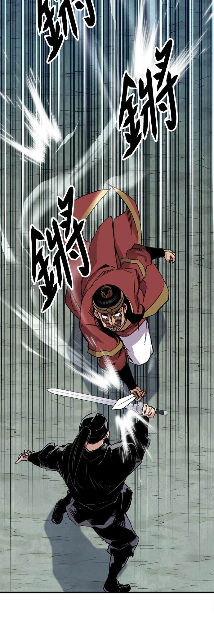 第39话42
