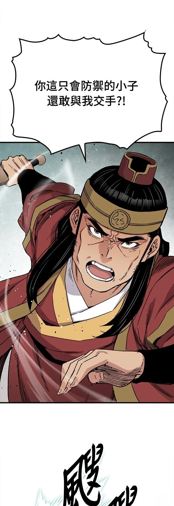 第39话43