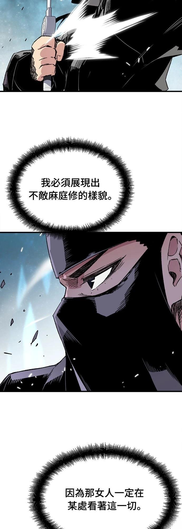 第39话46