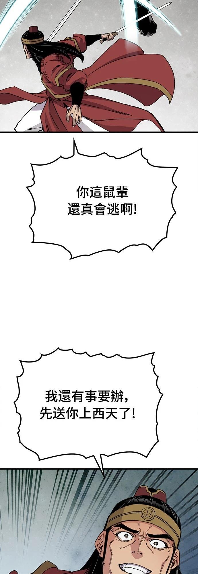 第39话48