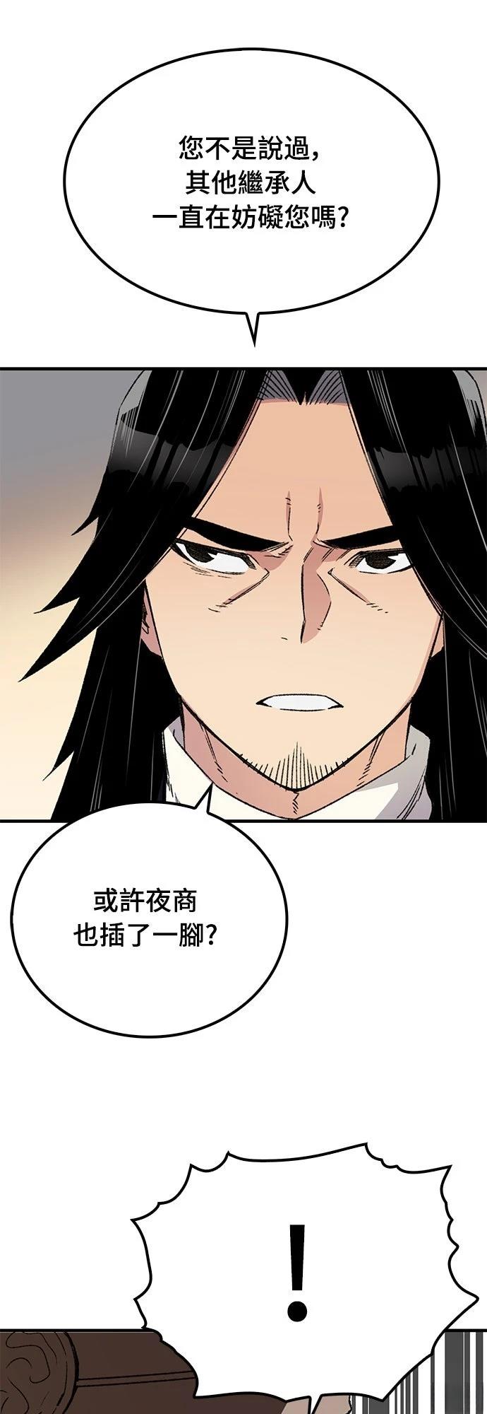 第39话5