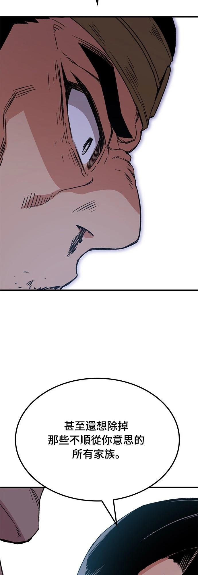 第39话56