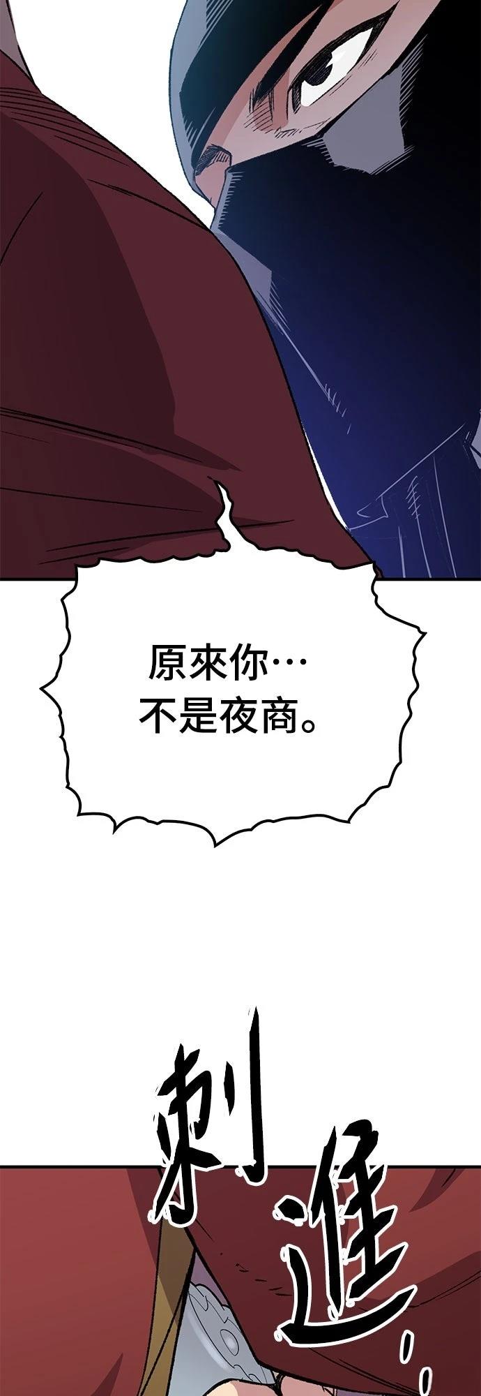 第39话57