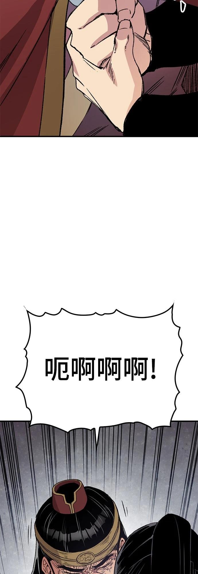 第39话58