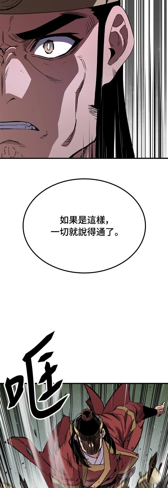 第39话6