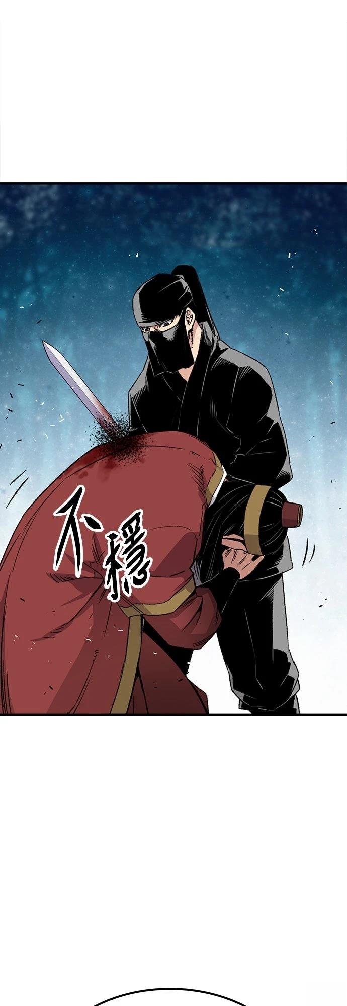 第39话60