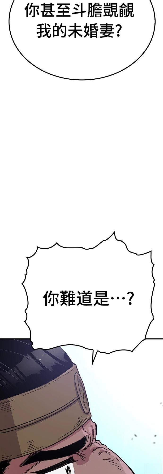 第39话63