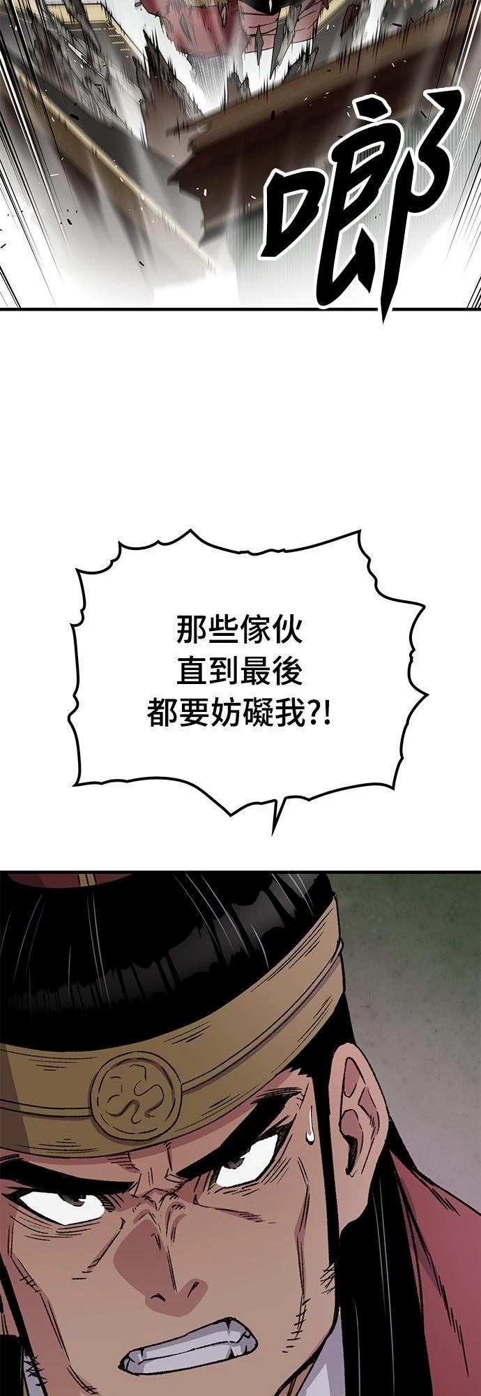 第39话7
