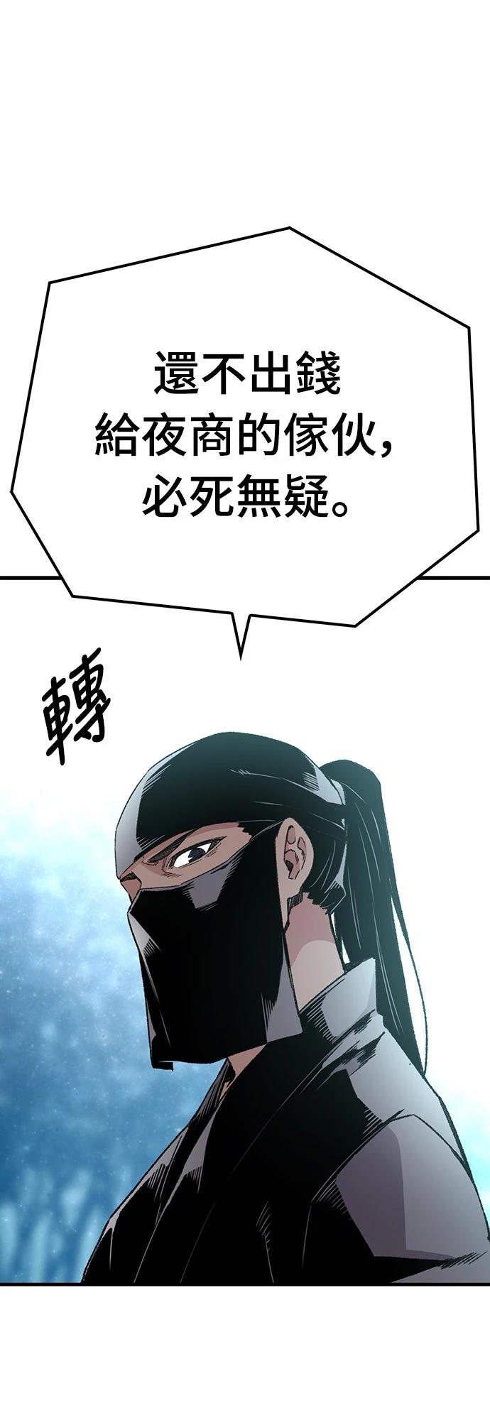 第39话70