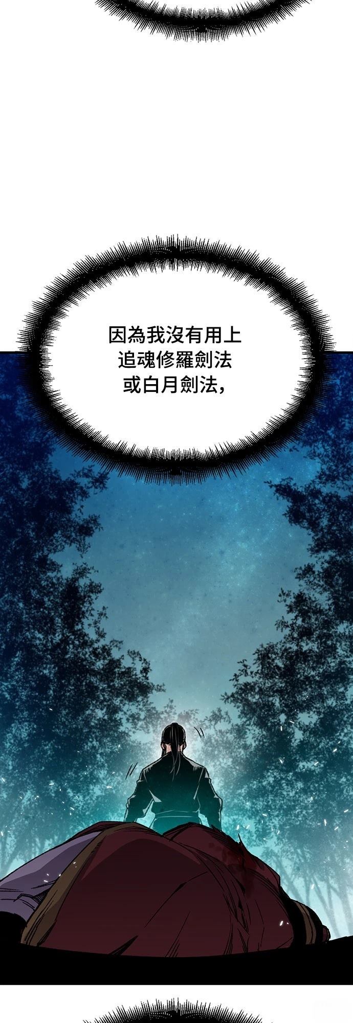 第39话72