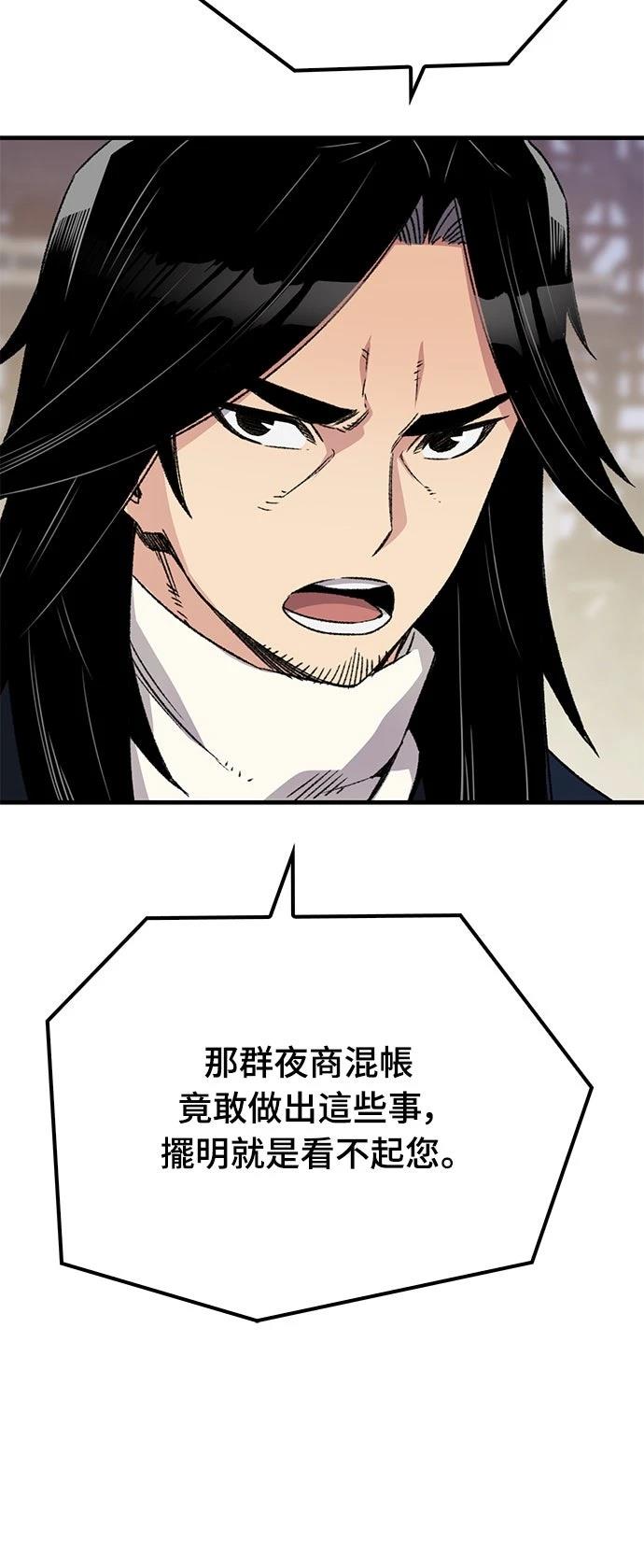 第39话9