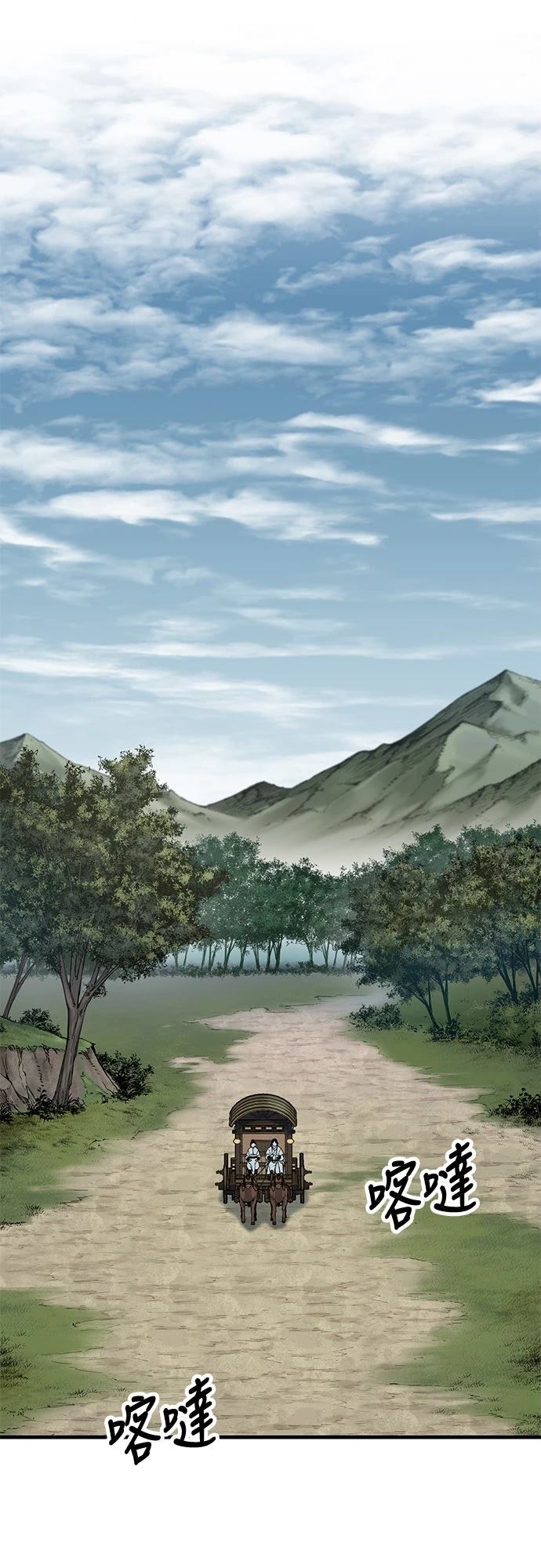 第38话1
