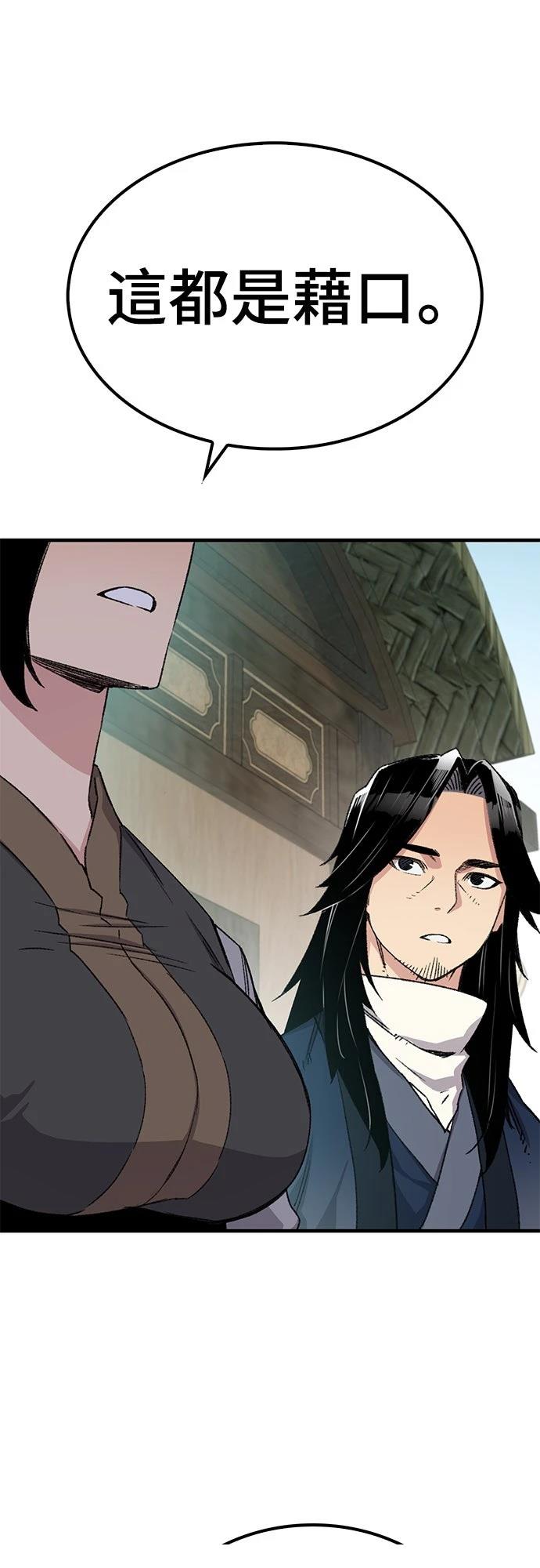 第38话15