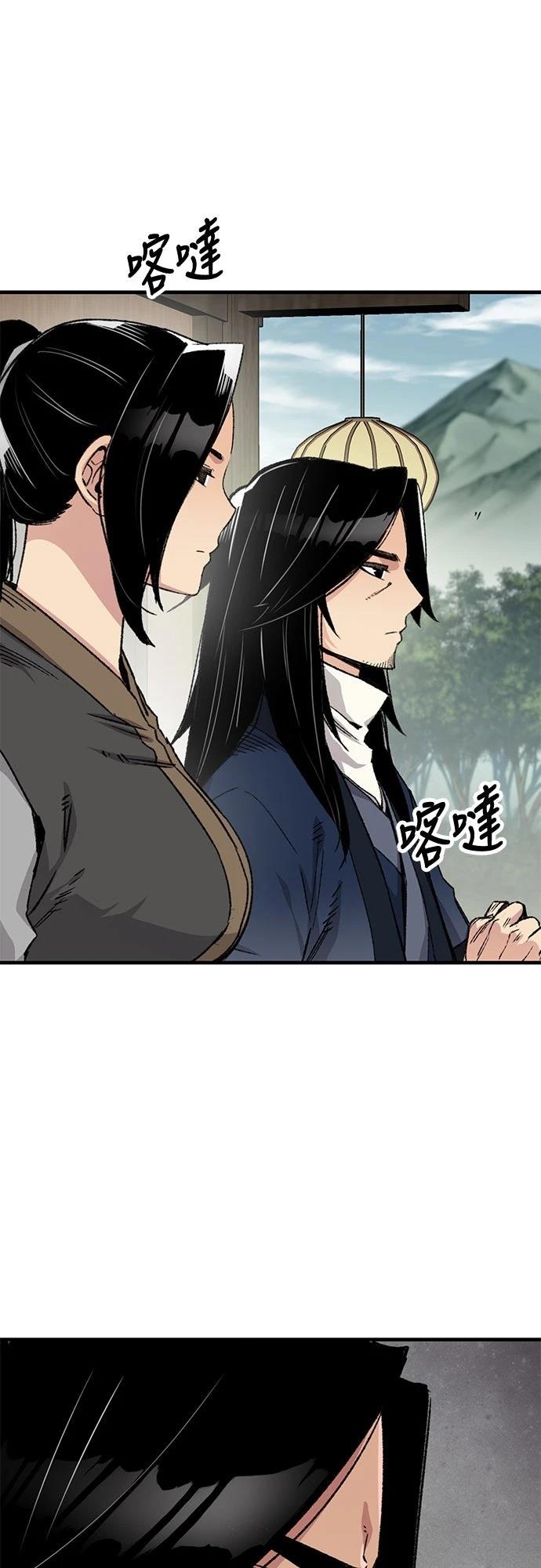 第38话2