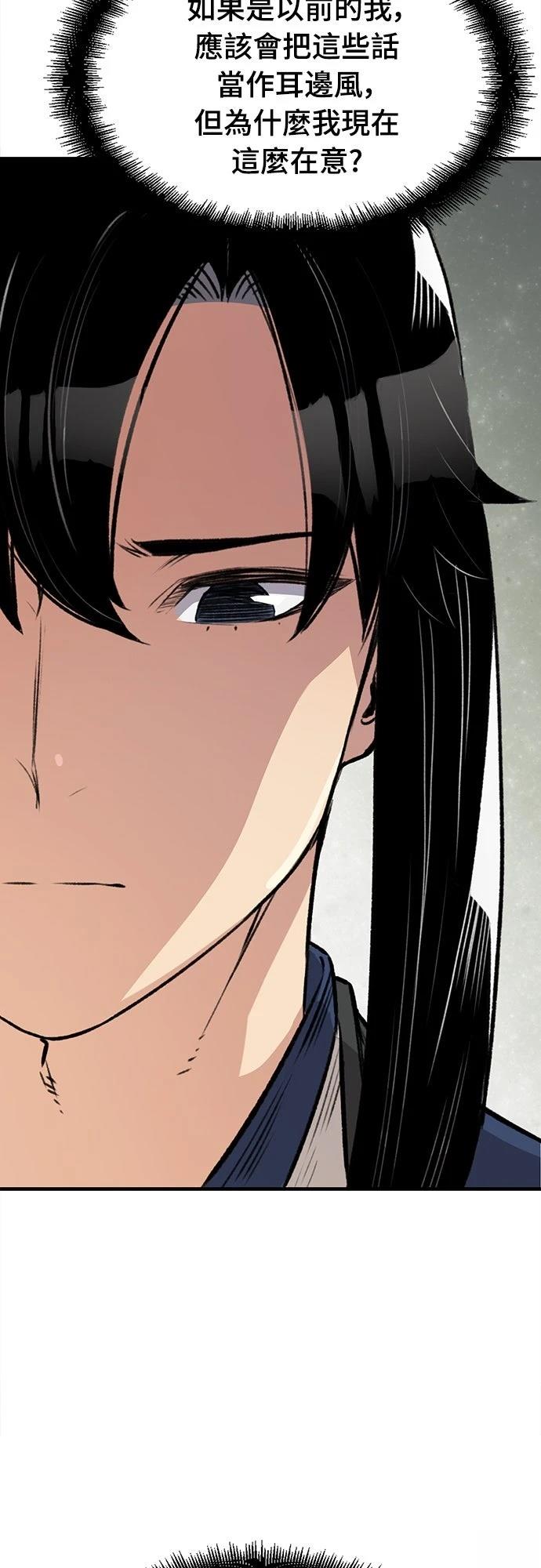 第38话20