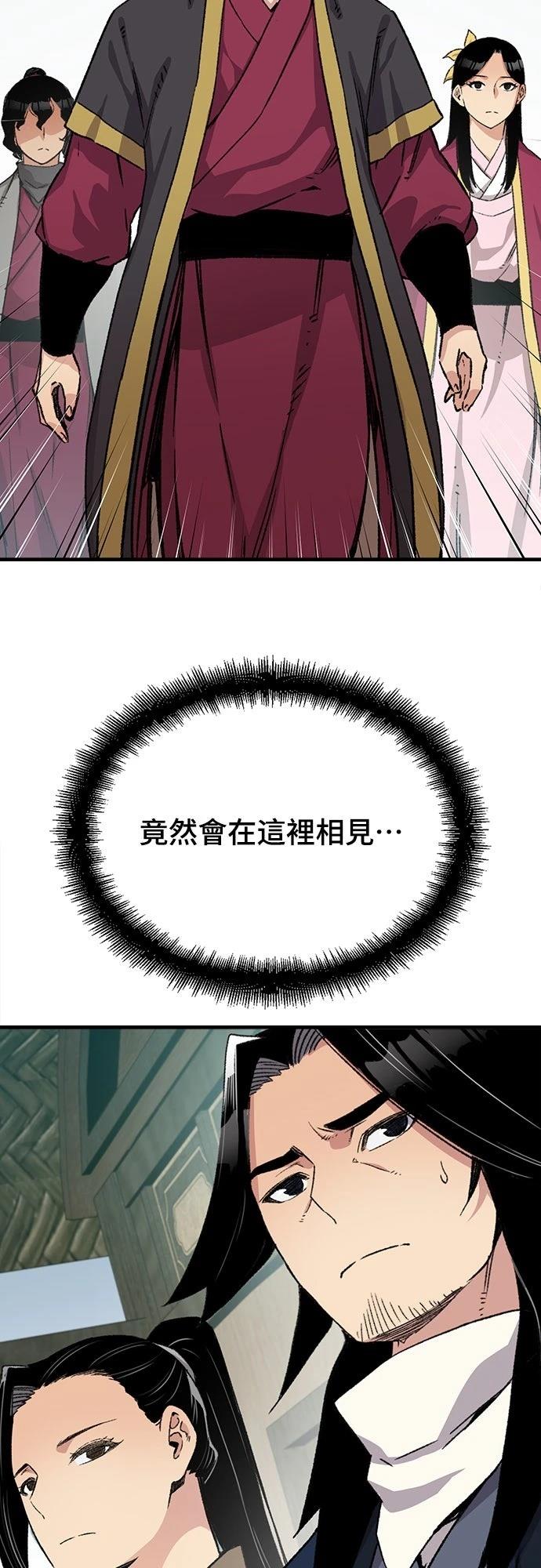 第38话31