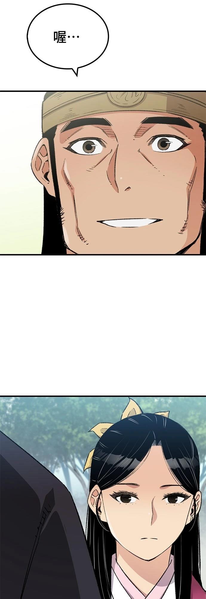 第38话37