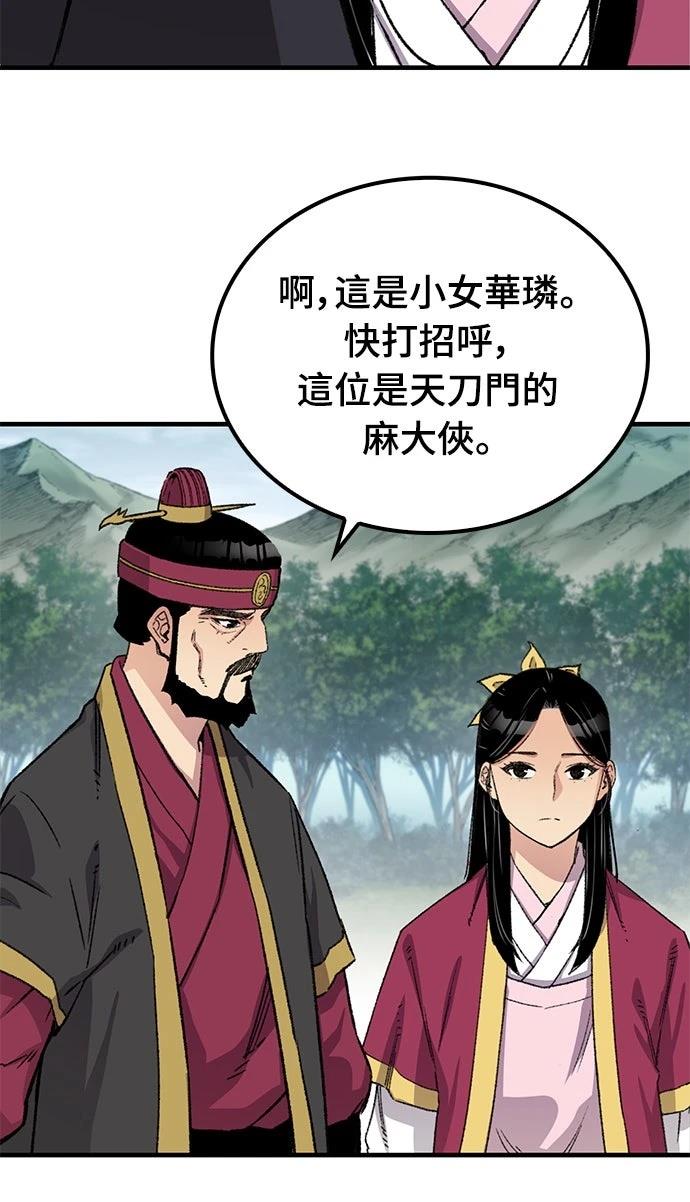 第38话38