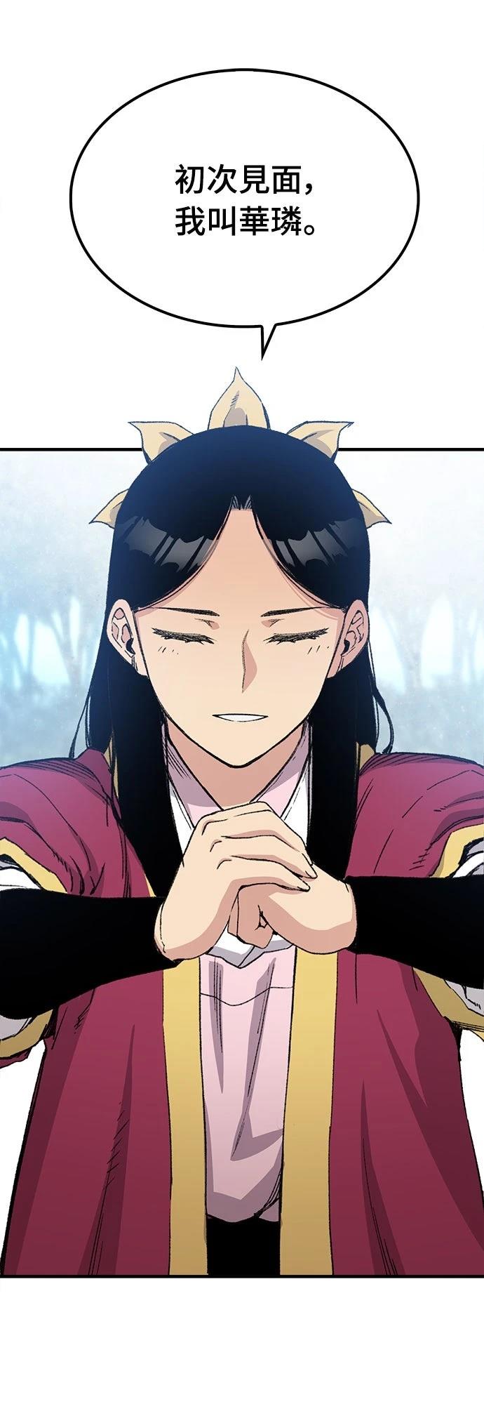 第38话39
