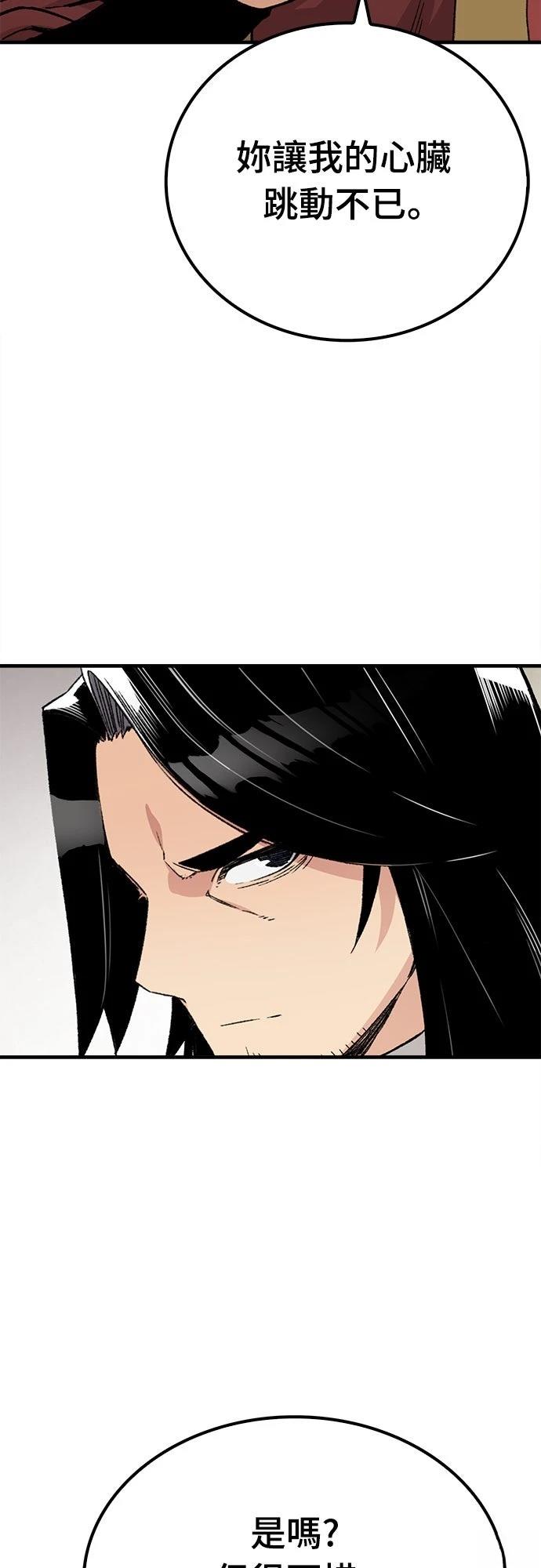 第38话41