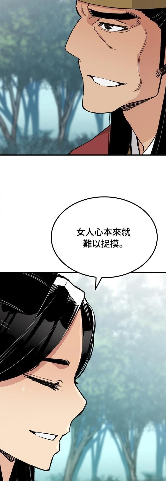 第38话45